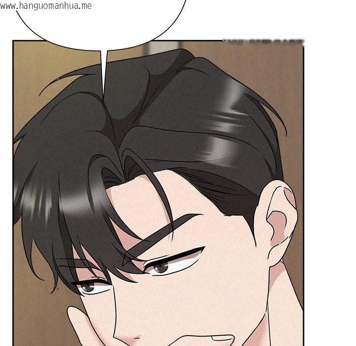 韩国漫画被吞噬的夜韩漫_被吞噬的夜-第40话在线免费阅读-韩国漫画-第62张图片