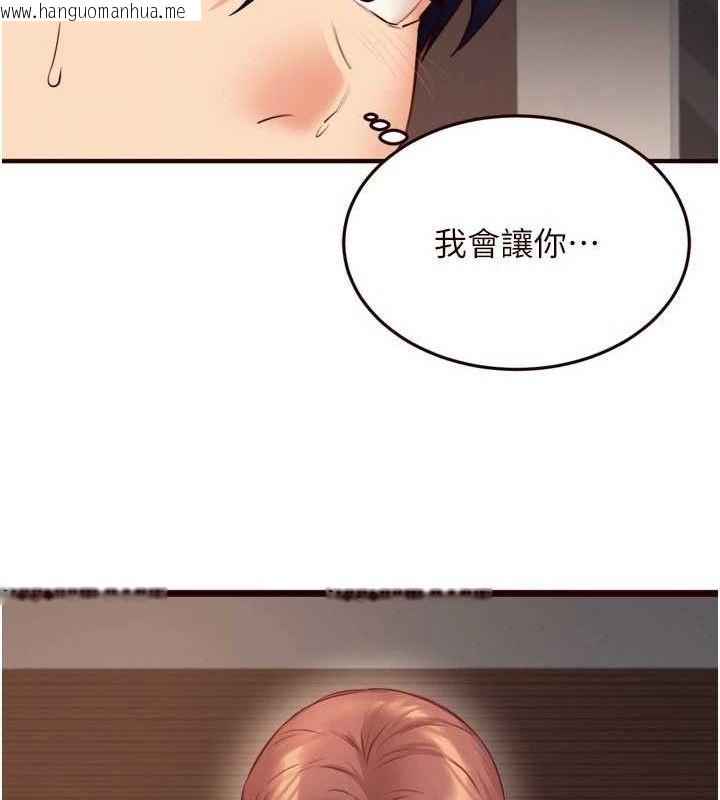 韩国漫画熟女自助餐韩漫_熟女自助餐-第40话-当著老公的面人体喷水在线免费阅读-韩国漫画-第23张图片