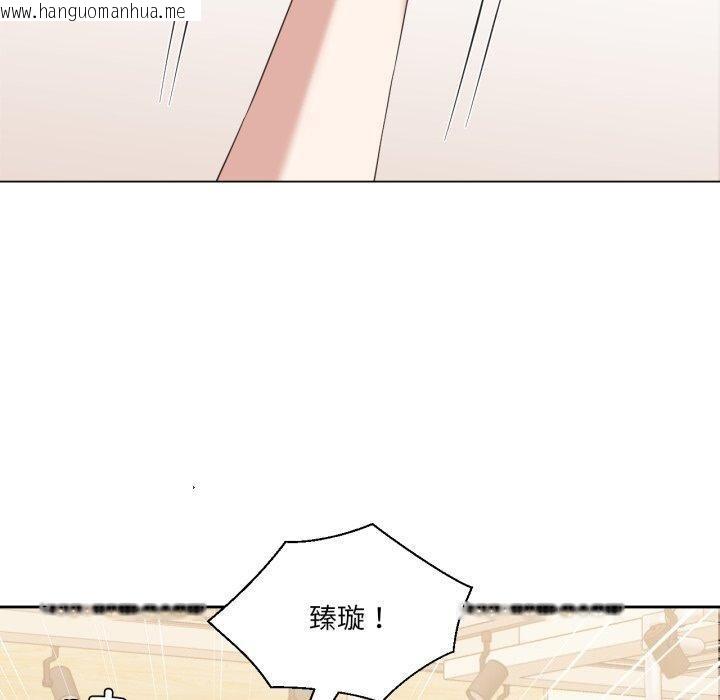 韩国漫画我的傻瓜男友韩漫_我的傻瓜男友-第16话在线免费阅读-韩国漫画-第20张图片