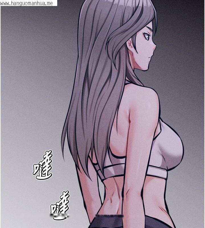 韩国漫画选手村:母猪调教韩漫_选手村:母猪调教-第32话-羞耻心满点的训练在线免费阅读-韩国漫画-第256张图片