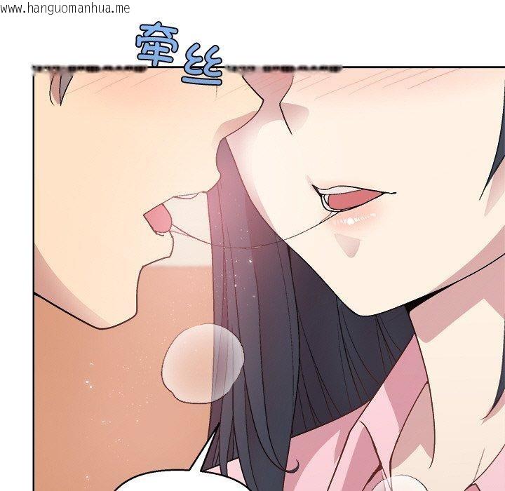 韩国漫画和美女上司玩游戏韩漫_和美女上司玩游戏-第56话在线免费阅读-韩国漫画-第134张图片