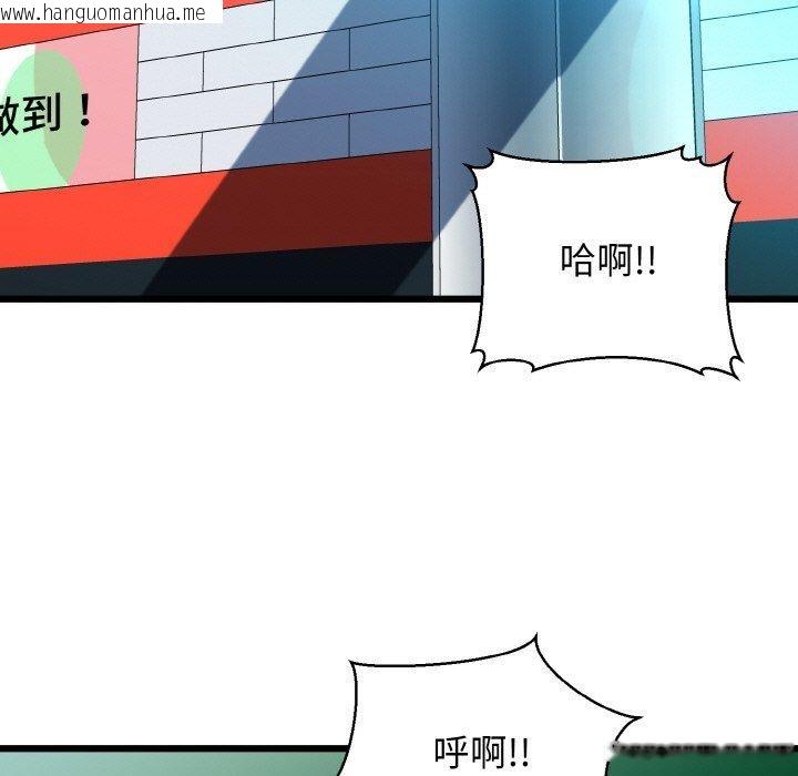 韩国漫画我的拉拉队宝贝韩漫_我的拉拉队宝贝-第45话在线免费阅读-韩国漫画-第5张图片