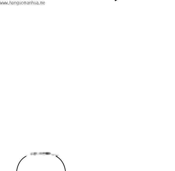 韩国漫画邻居跑路中韩漫_邻居跑路中-第46话在线免费阅读-韩国漫画-第139张图片