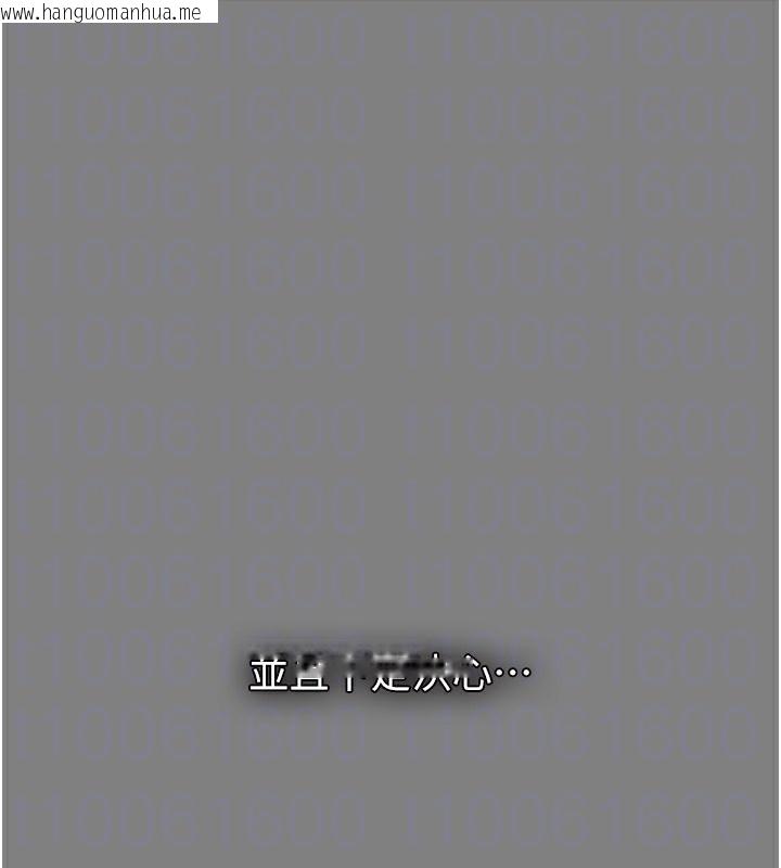 韩国漫画痴汉成瘾韩漫_痴汉成瘾-第129话-二宝的生父是变态在线免费阅读-韩国漫画-第49张图片