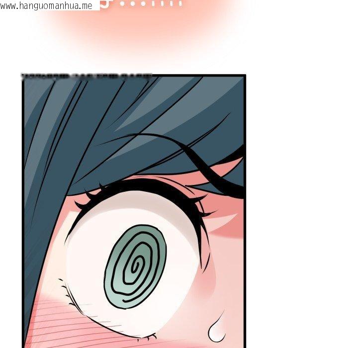 韩国漫画发小碰不得/强制催眠韩漫_发小碰不得/强制催眠-第71话在线免费阅读-韩国漫画-第176张图片