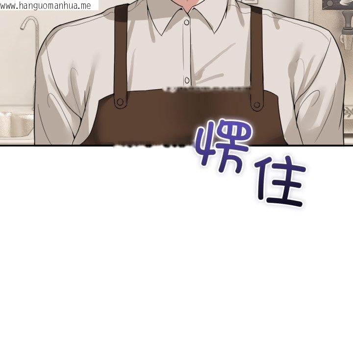 韩国漫画男人止步韩漫_男人止步-第10话在线免费阅读-韩国漫画-第91张图片