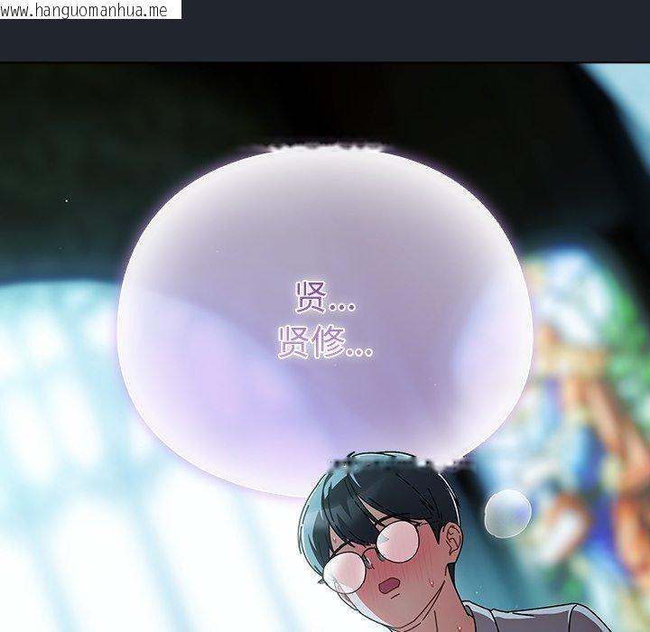 韩国漫画请弄脏我的女朋友韩漫_请弄脏我的女朋友-第8话在线免费阅读-韩国漫画-第66张图片