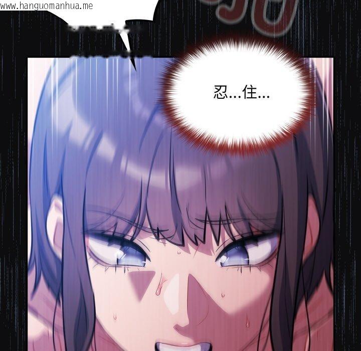 韩国漫画傻瓜病毒韩漫_傻瓜病毒-第26话在线免费阅读-韩国漫画-第54张图片