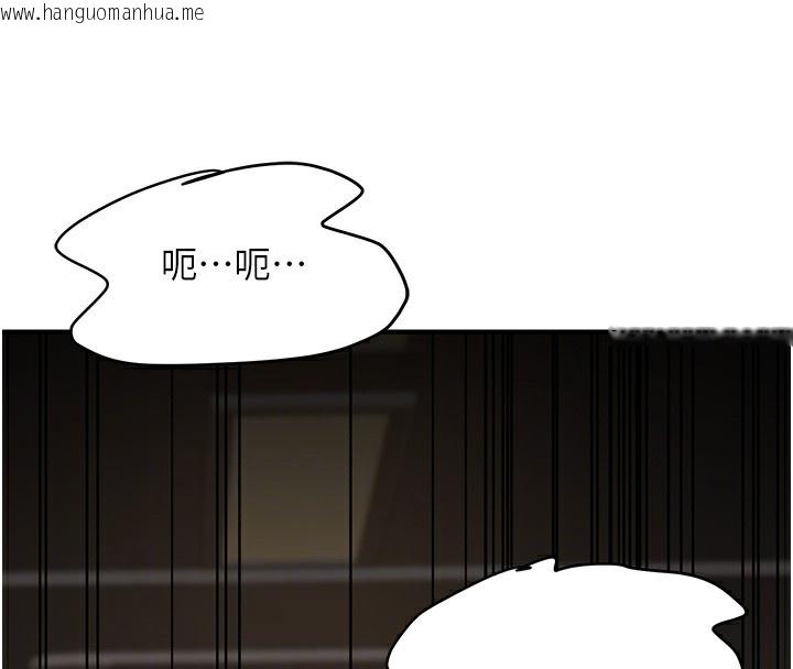 韩国漫画公务员的桃色副业韩漫_公务员的桃色副业-第18话-事后再吃避孕药就好在线免费阅读-韩国漫画-第117张图片