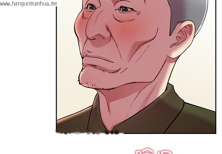 韩国漫画后宫之王韩漫_后宫之王-第35话在线免费阅读-韩国漫画-第4张图片