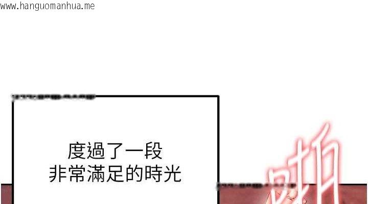 韩国漫画足球型男脱单指南韩漫_足球型男脱单指南-第6话-被巨物吸引的漂亮姐姐在线免费阅读-韩国漫画-第38张图片