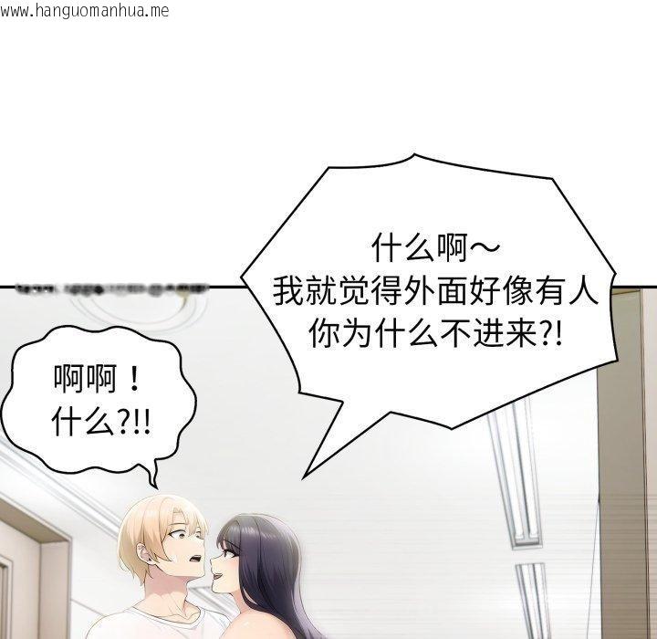 韩国漫画夫妇游戏韩漫_夫妇游戏-第30话在线免费阅读-韩国漫画-第176张图片