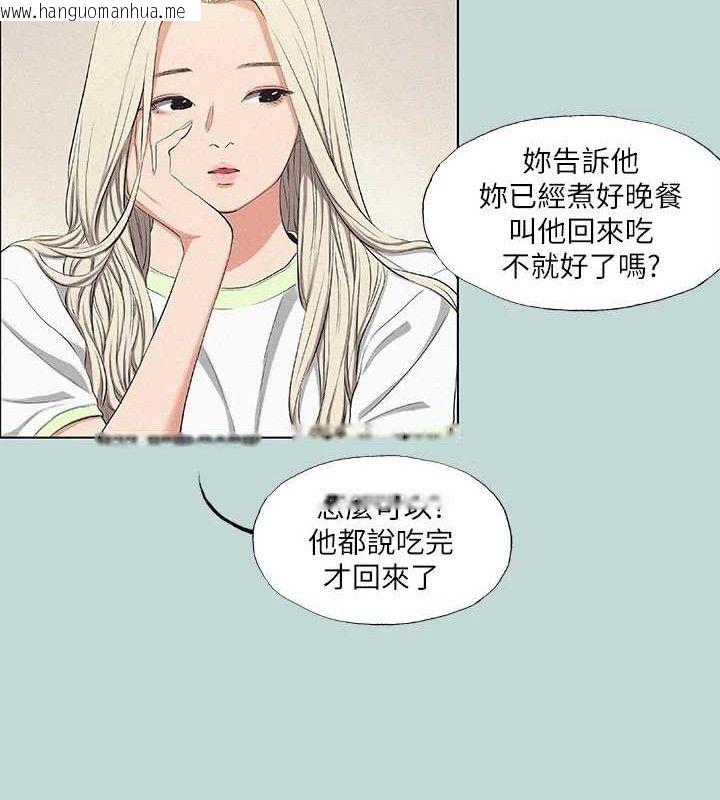 韩国漫画纵夏夜之梦(无码版)韩漫_纵夏夜之梦(无码版)-第75话-野战绝佳秘境在线免费阅读-韩国漫画-第46张图片