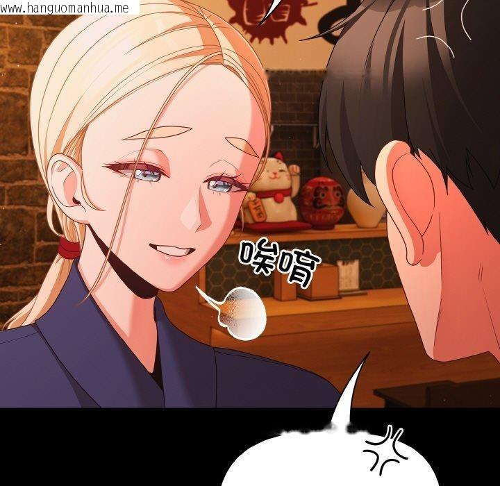 韩国漫画幸福来得太突然韩漫_幸福来得太突然-第25话在线免费阅读-韩国漫画-第127张图片