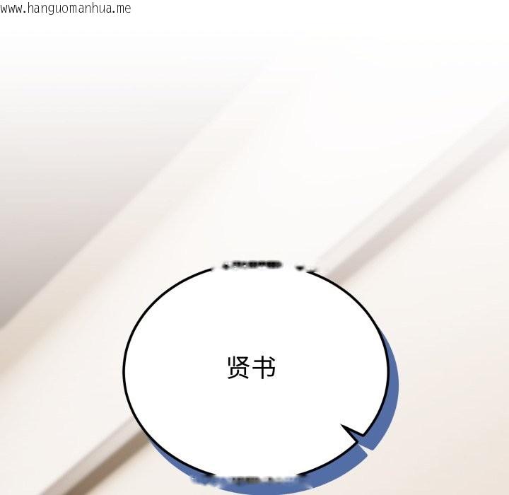 韩国漫画难言之秘韩漫_难言之秘-第1话在线免费阅读-韩国漫画-第72张图片