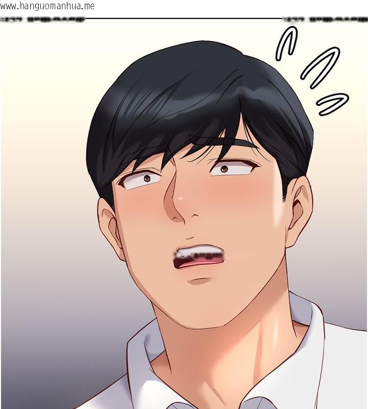 韩国漫画鲁蛇社畜的金手指韩漫_鲁蛇社畜的金手指-第22话-重回职场的人妻前辈在线免费阅读-韩国漫画-第5张图片