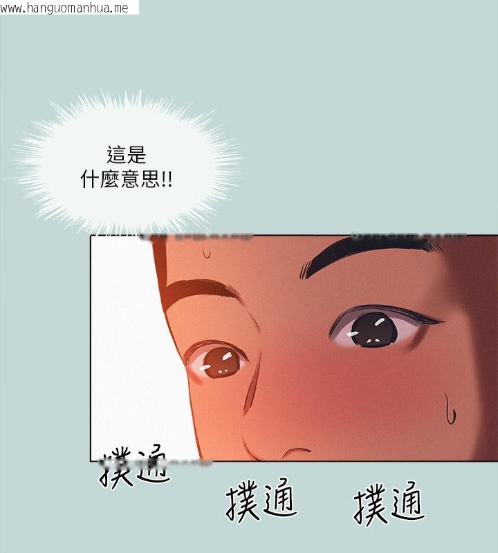 韩国漫画纵夏夜之梦(无码版)韩漫_纵夏夜之梦(无码版)-第77话-偷窥野战在线免费阅读-韩国漫画-第6张图片