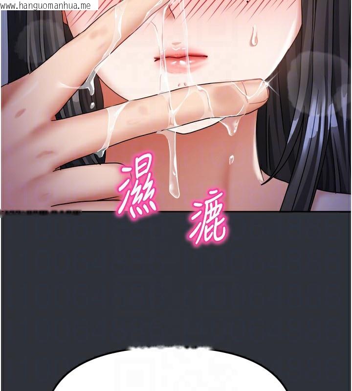 韩国漫画我家的女房客韩漫_我家的女房客-第15话-别摸了，快放进来在线免费阅读-韩国漫画-第116张图片