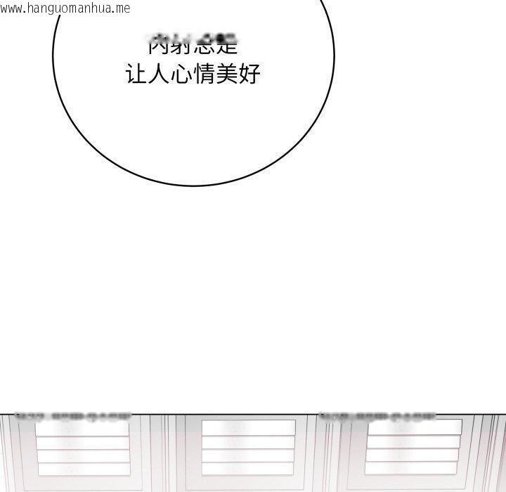 韩国漫画最后的冲刺韩漫_最后的冲刺-第16话在线免费阅读-韩国漫画-第150张图片