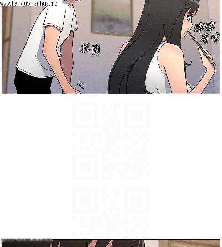 韩国漫画兄妹的秘密授课韩漫_兄妹的秘密授课-第60话-体验爱爱后的惊喜鞭策在线免费阅读-韩国漫画-第94张图片