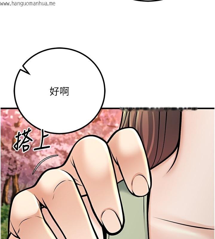 韩国漫画已婚学生想坏坏韩漫_已婚学生想坏坏-第36话-用妳的肉体偿还在线免费阅读-韩国漫画-第85张图片