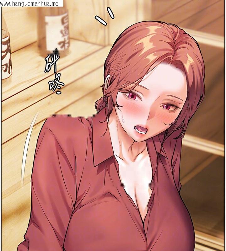 韩国漫画老师的亲密指导韩漫_老师的亲密指导-第51话-久违的户外全垒打在线免费阅读-韩国漫画-第82张图片