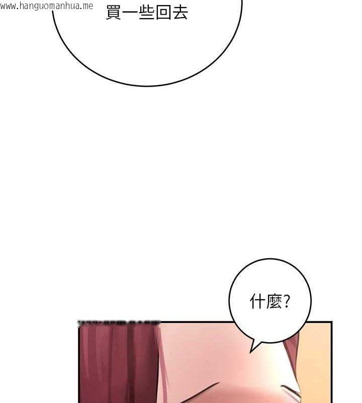 韩国漫画黑道千金韩漫_黑道千金-第34话-用催情药强迫乱交在线免费阅读-韩国漫画-第96张图片