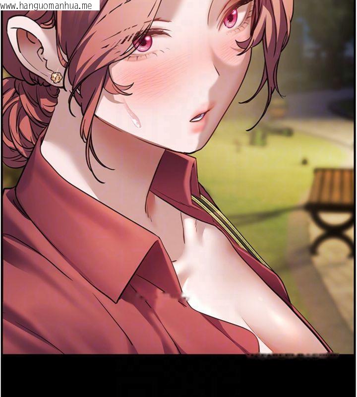 韩国漫画老师的亲密指导韩漫_老师的亲密指导-第53话-小鲜肉户外二采野花女在线免费阅读-韩国漫画-第89张图片