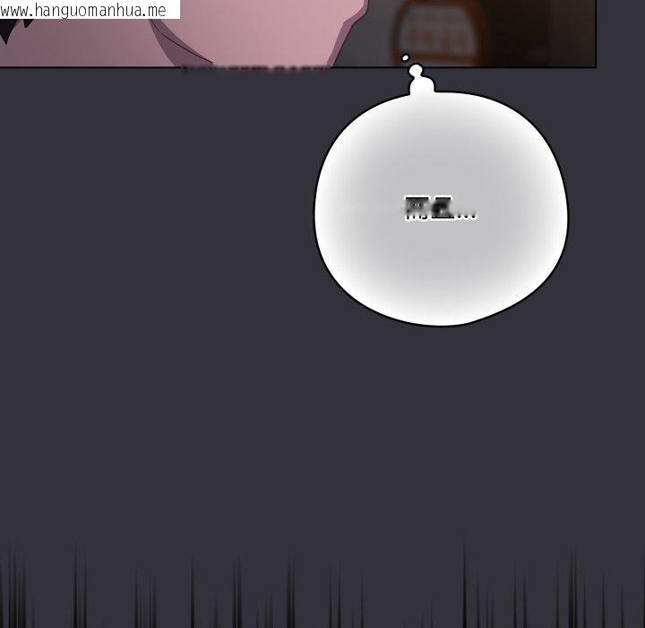 韩国漫画喵来的恋爱韩漫_喵来的恋爱-第19话在线免费阅读-韩国漫画-第153张图片