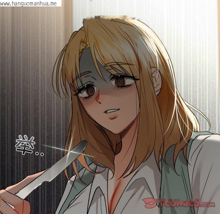 韩国漫画咖啡因韩漫_咖啡因-第62话在线免费阅读-韩国漫画-第93张图片