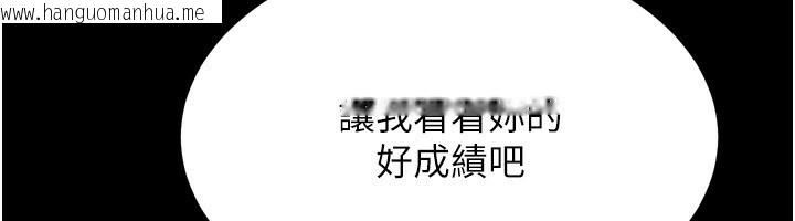 韩国漫画选手村:母猪调教韩漫_选手村:母猪调教-第31话-连接吻都默许了…在线免费阅读-韩国漫画-第163张图片