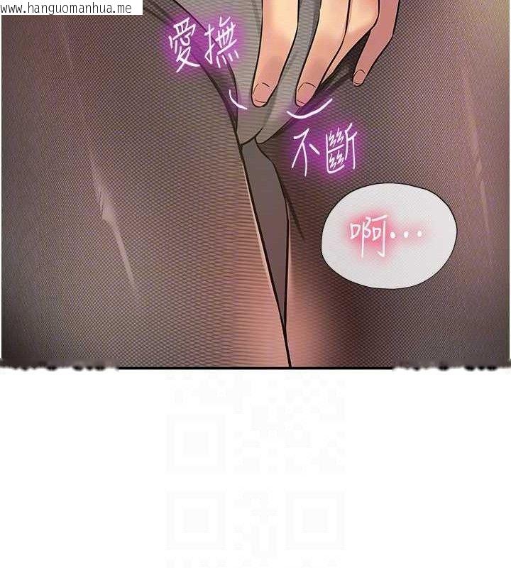 韩国漫画洞洞杂货店韩漫_洞洞杂货店-第129话-在教室被霸王硬上弓在线免费阅读-韩国漫画-第94张图片
