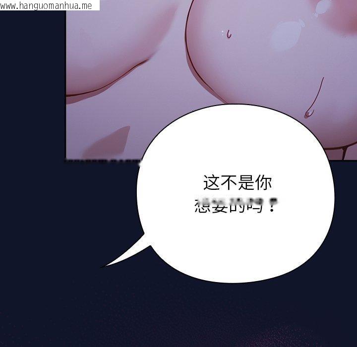 韩国漫画摸鱼生存指南韩漫_摸鱼生存指南-第3话在线免费阅读-韩国漫画-第11张图片