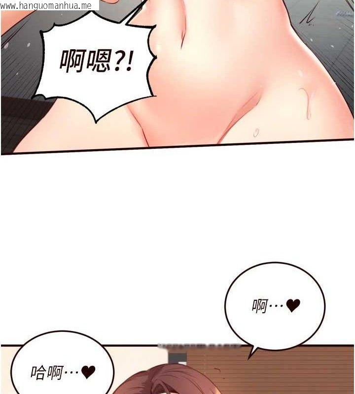 韩国漫画熟女自助餐韩漫_熟女自助餐-第40话-当著老公的面人体喷水在线免费阅读-韩国漫画-第59张图片