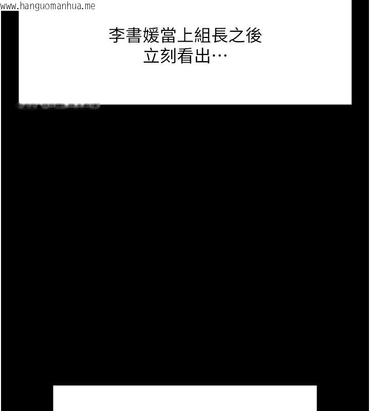 韩国漫画鲁蛇社畜的金手指韩漫_鲁蛇社畜的金手指-第25话-肉体交易的时间到了在线免费阅读-韩国漫画-第64张图片