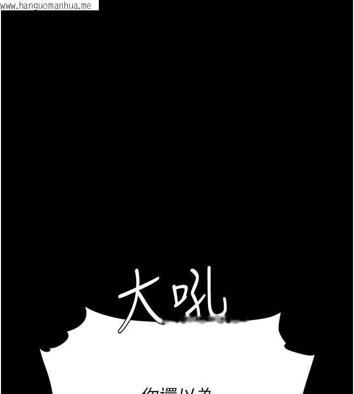 韩国漫画复仇母女丼韩漫_复仇母女丼-第106话-我能在这里过夜吗?在线免费阅读-韩国漫画-第31张图片