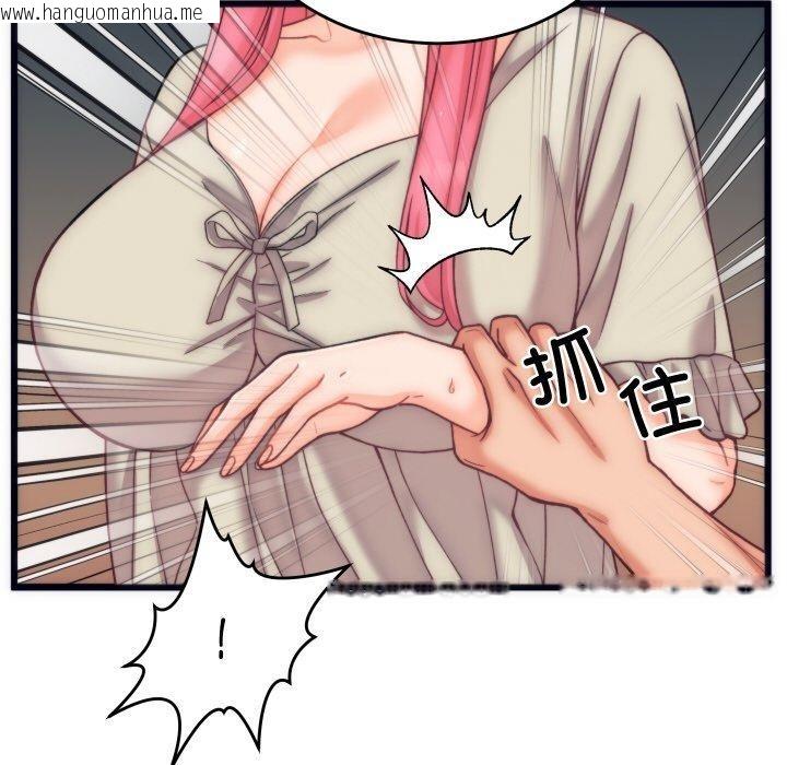 韩国漫画少爷的替身韩漫_少爷的替身-第5话在线免费阅读-韩国漫画-第119张图片