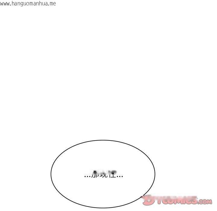 韩国漫画财阀家的女婿韩漫_财阀家的女婿-第32话在线免费阅读-韩国漫画-第147张图片