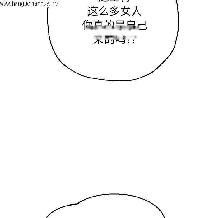 韩国漫画重生之长枪无敌韩漫_重生之长枪无敌-第59话在线免费阅读-韩国漫画-第61张图片