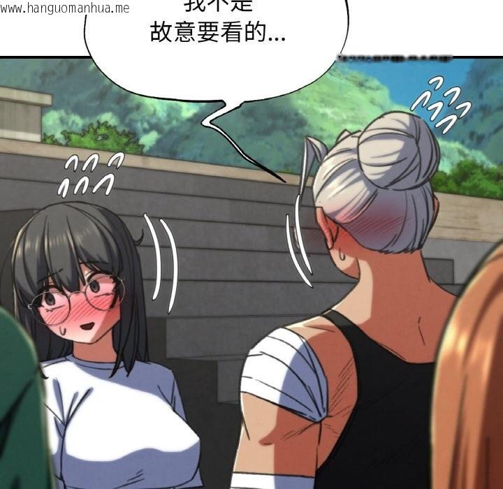 韩国漫画危险同学会韩漫_危险同学会-第70话在线免费阅读-韩国漫画-第115张图片