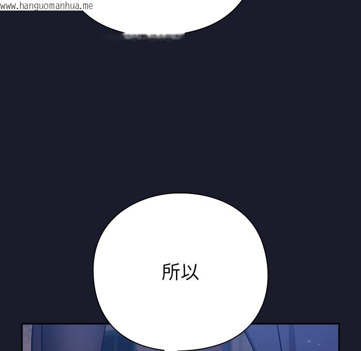 韩国漫画摸鱼生存指南韩漫_摸鱼生存指南-第1话在线免费阅读-韩国漫画-第306张图片