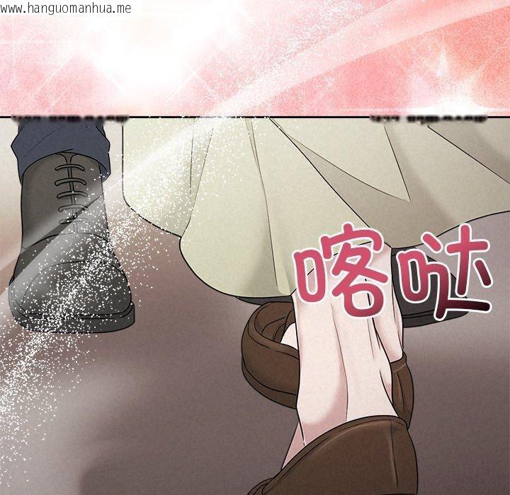 韩国漫画被吞噬的夜韩漫_被吞噬的夜-第37话在线免费阅读-韩国漫画-第110张图片