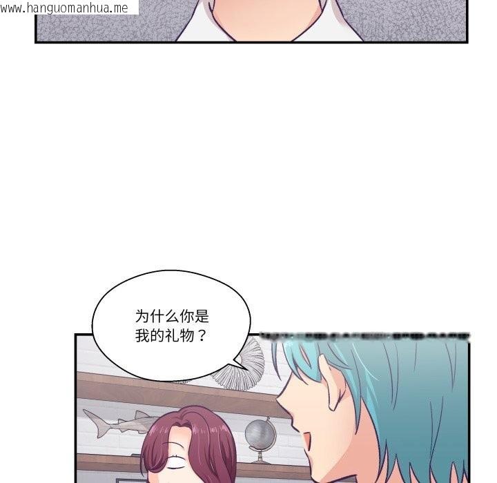 韩国漫画柔软的爱人韩漫_柔软的爱人-第11话在线免费阅读-韩国漫画-第48张图片