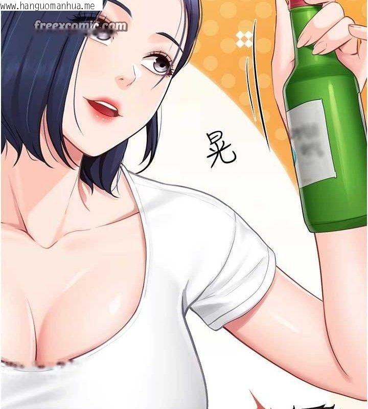 韩国漫画报告女班长:一根突起韩漫_报告女班长:一根突起-第2话-令人小头充血的健身运动在线免费阅读-韩国漫画-第238张图片
