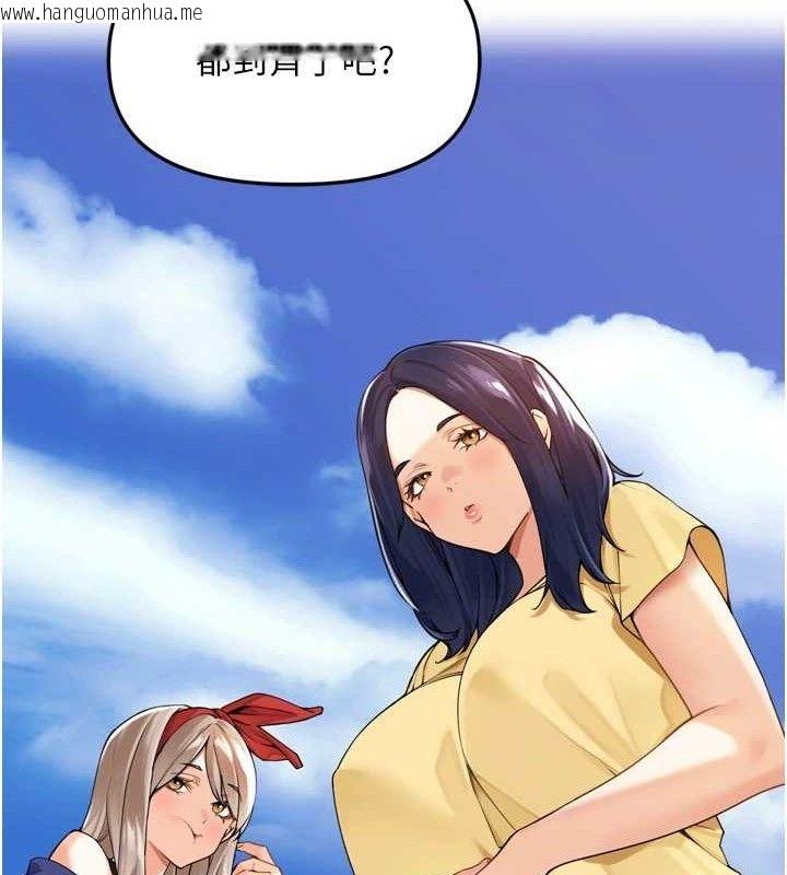 韩国漫画里长孙子开麦啦韩漫_里长孙子开麦啦-第11话-妳很期待我操妳吧?在线免费阅读-韩国漫画-第12张图片