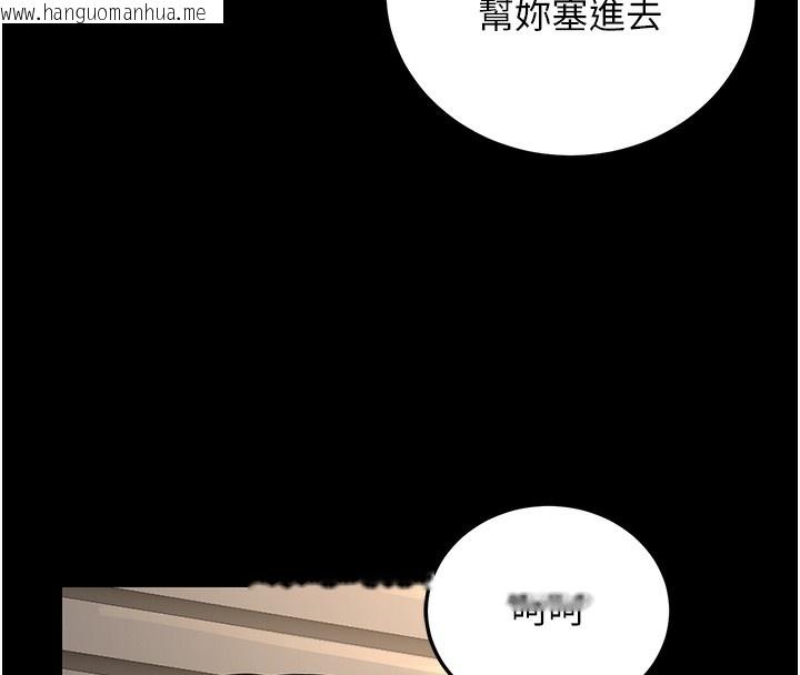 韩国漫画公务员的桃色副业韩漫_公务员的桃色副业-第21话-想不到妳这么骚?!在线免费阅读-韩国漫画-第91张图片