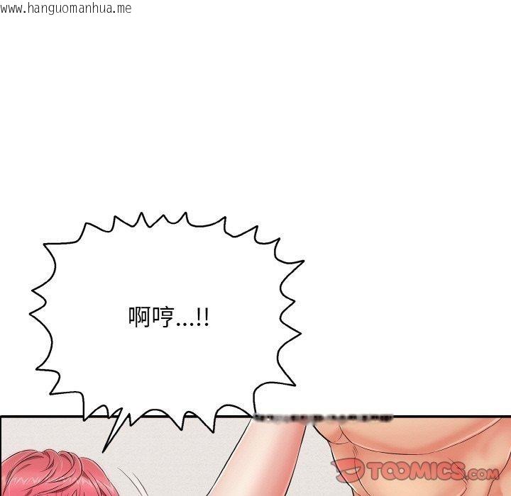 韩国漫画再爱我一次韩漫_再爱我一次-第21话在线免费阅读-韩国漫画-第108张图片