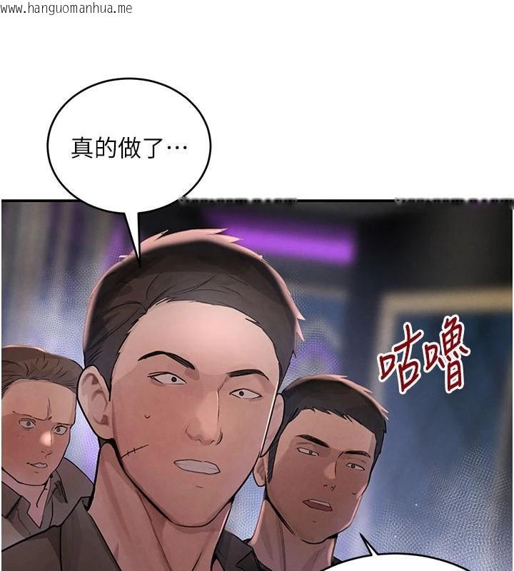 韩国漫画黑道千金韩漫_黑道千金-第37话-吃遍夜店的小弟弟们在线免费阅读-韩国漫画-第59张图片