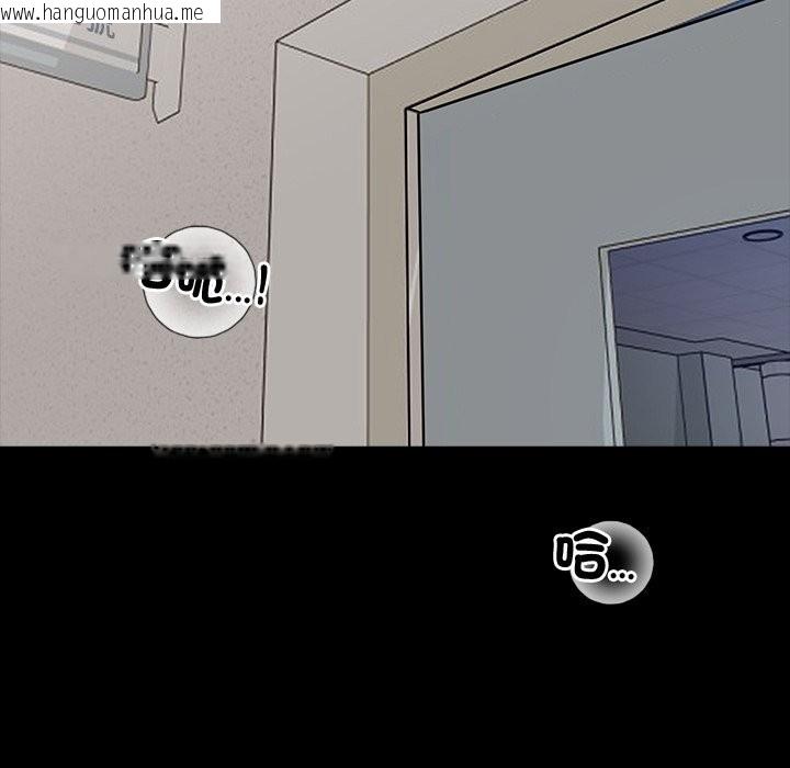 韩国漫画黑道X上班族/我身体里的那个家伙韩漫_黑道X上班族/我身体里的那个家伙-第1话在线免费阅读-韩国漫画-第117张图片