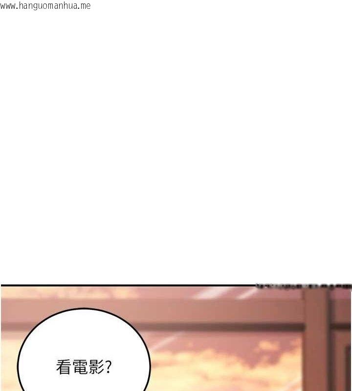 韩国漫画公务员的桃色副业韩漫_公务员的桃色副业-第20话-家中坐拥炮友跟母狗在线免费阅读-韩国漫画-第1张图片